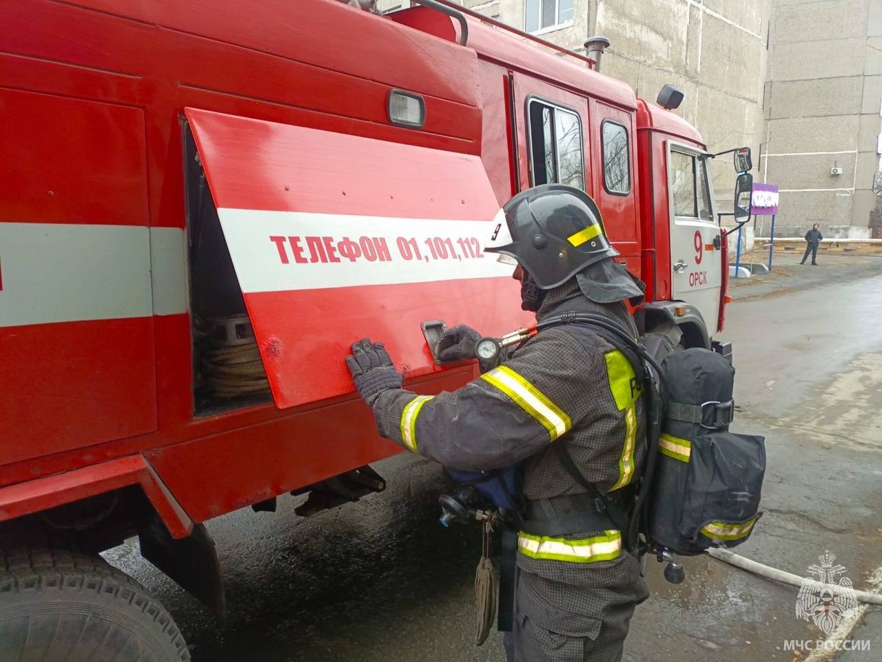 пожар спасли