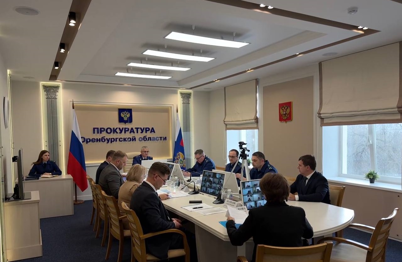 прокуратура