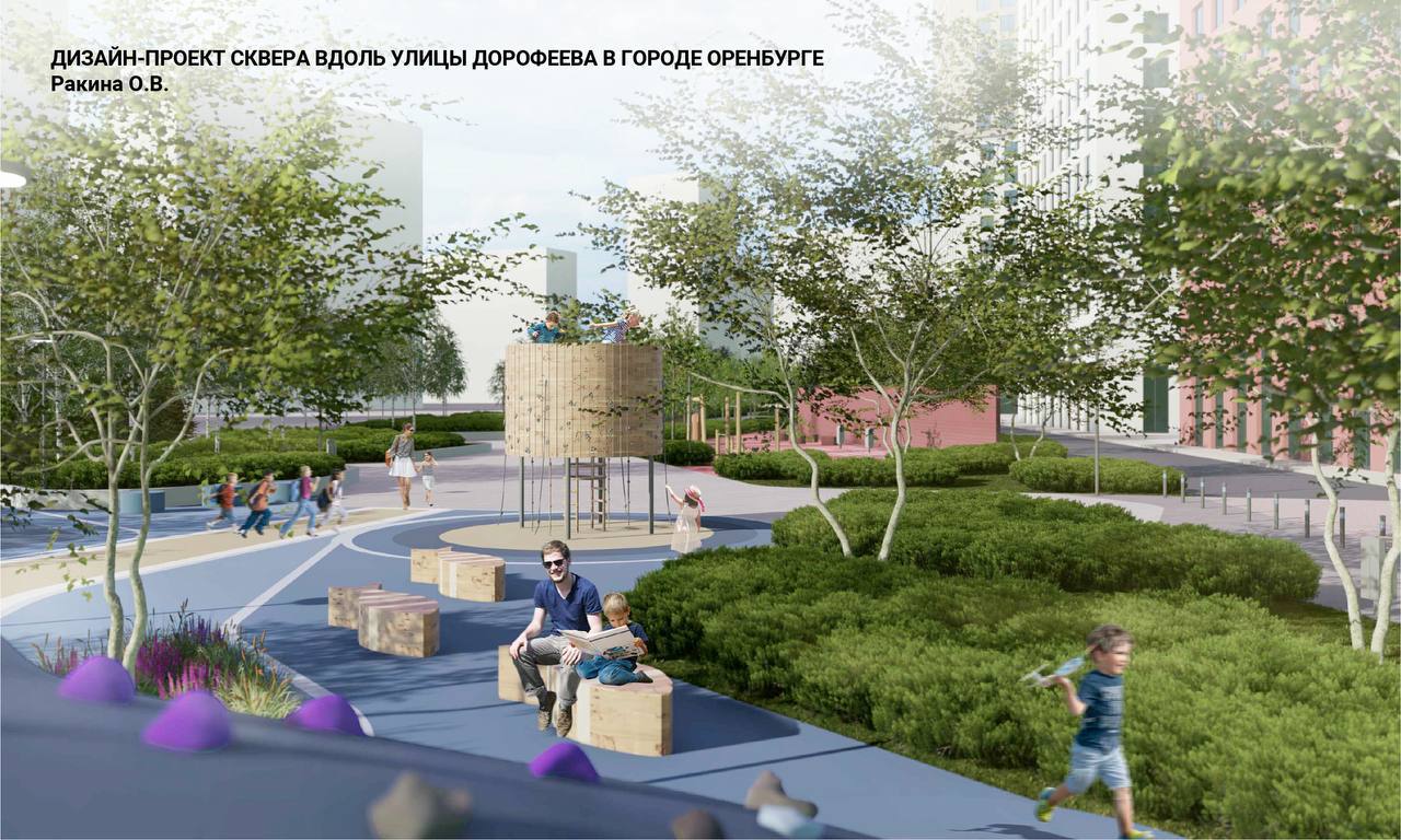 сквер дорофеева