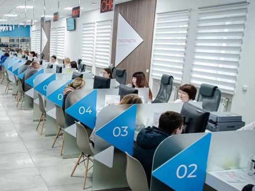 служба занятости