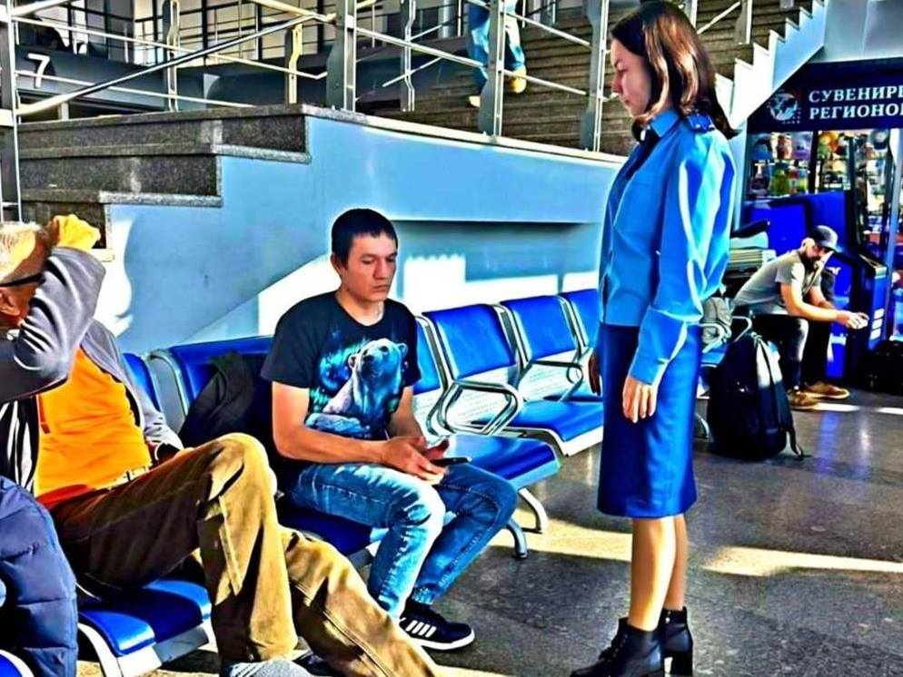 рейсы прокуратура