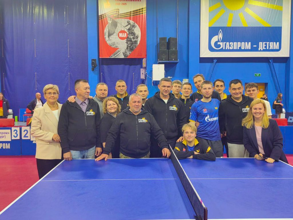 «Герои Оренбуржья»