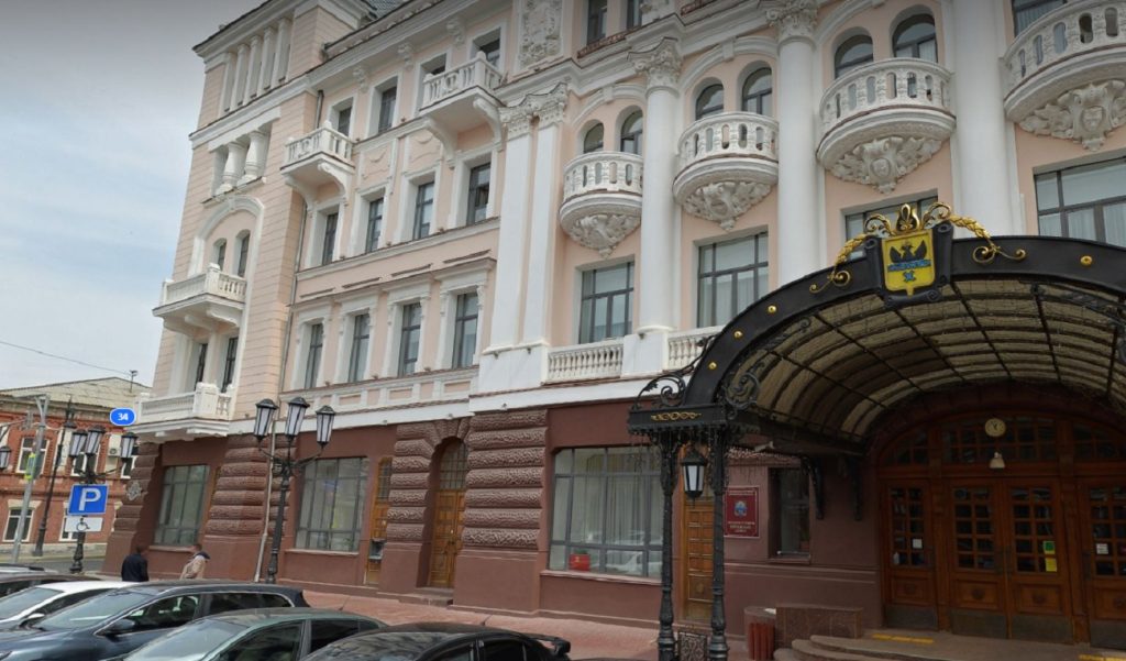 администрация Оренбурга здание