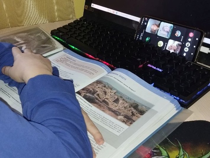 МАХ дистант