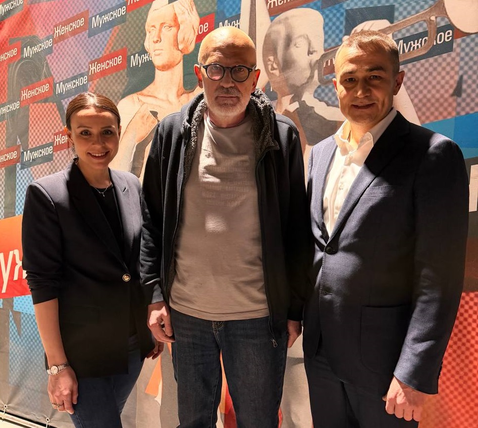 мужское женское