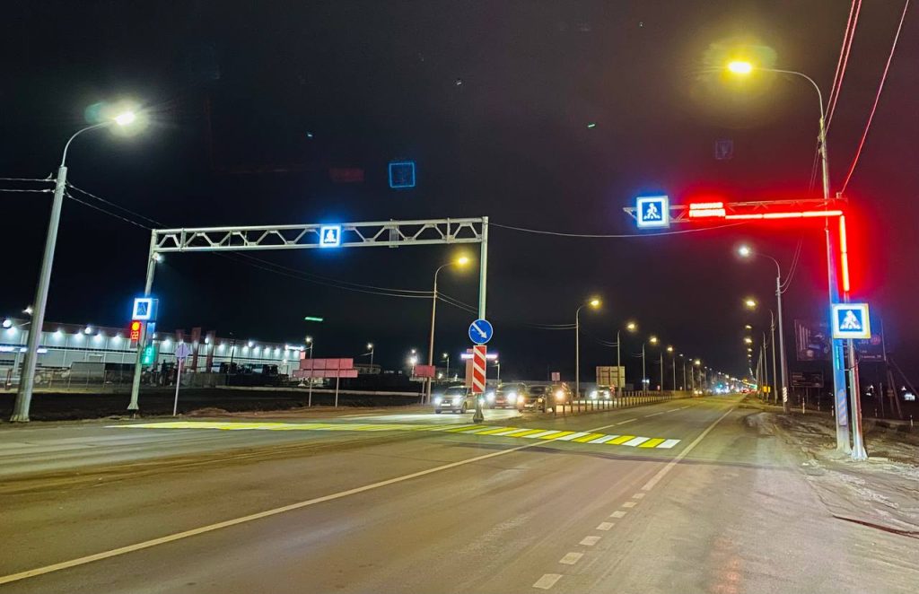 пешеходные переходы