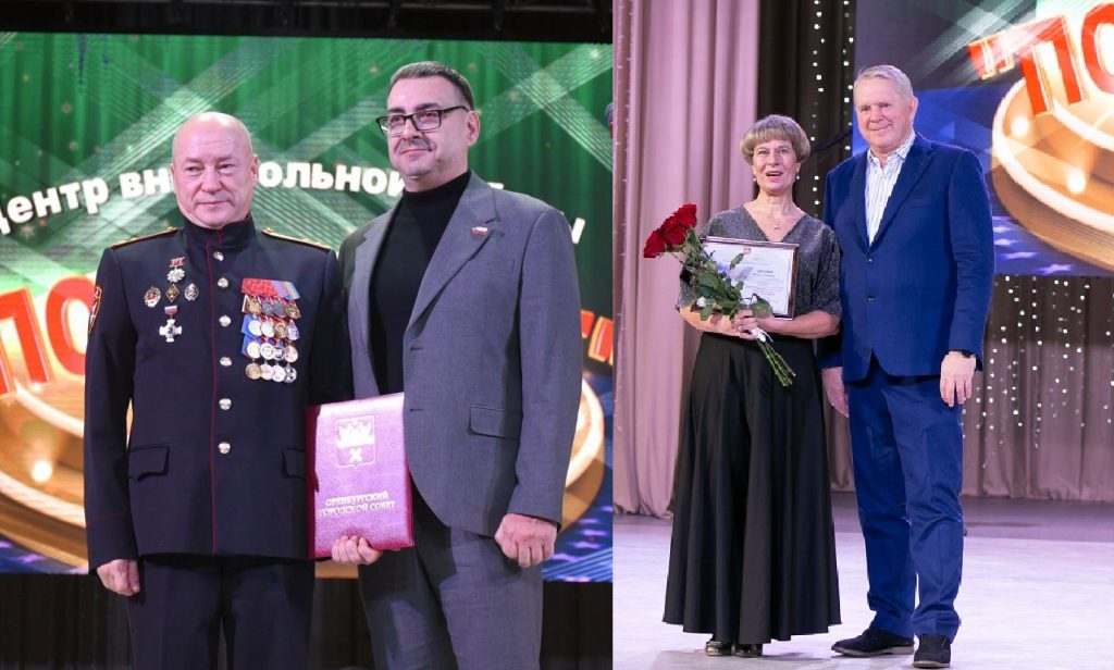 подросток Оренбург