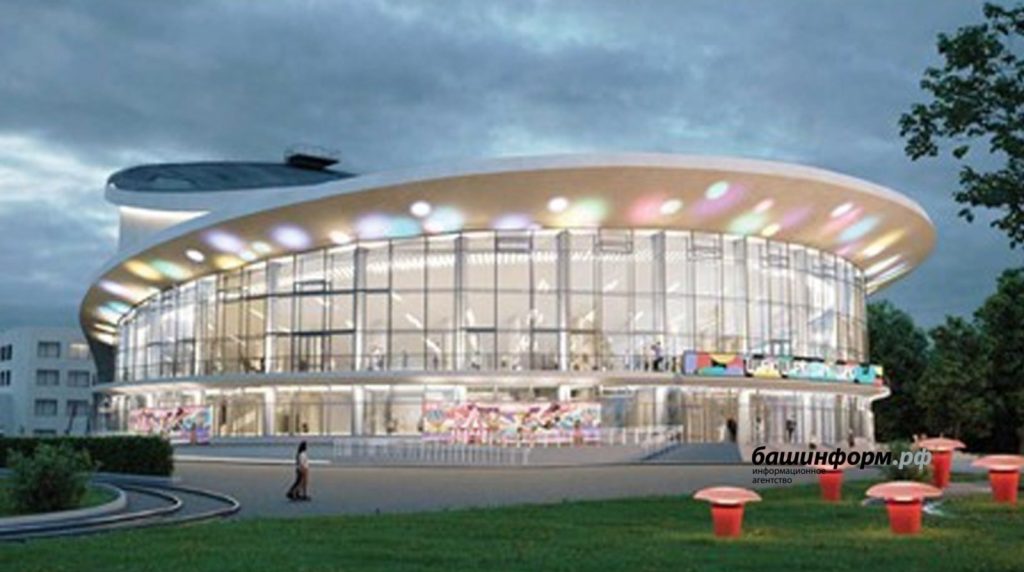 уфимский цирк