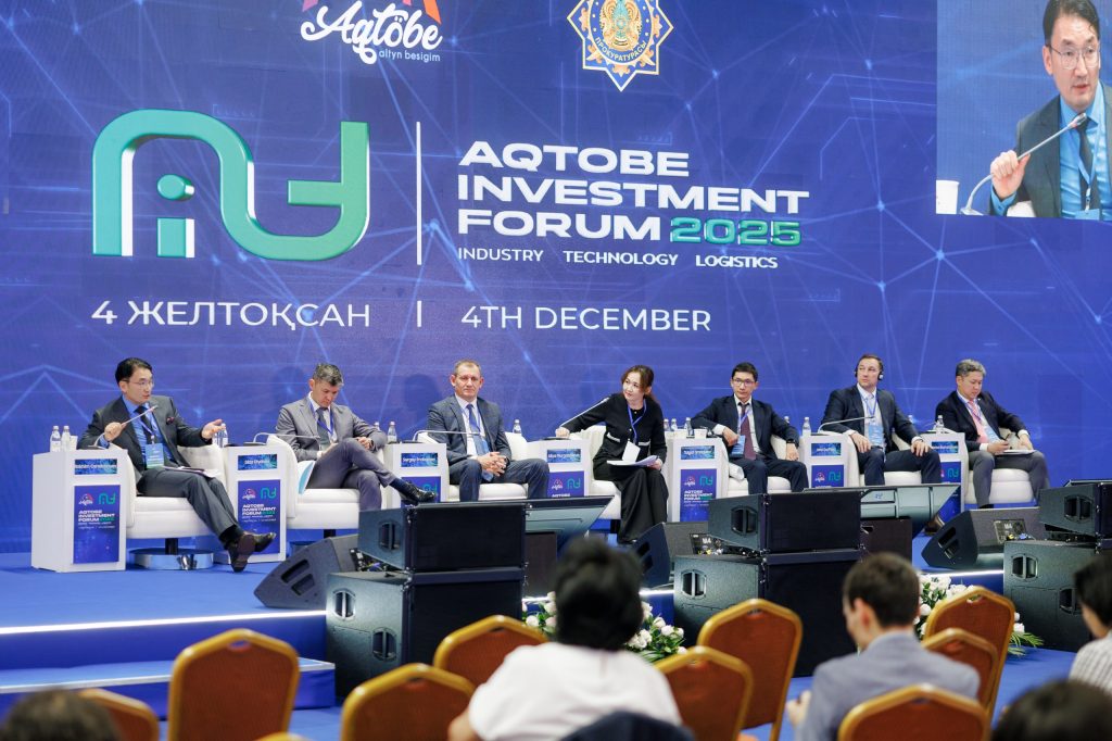 форум в Актобе 2