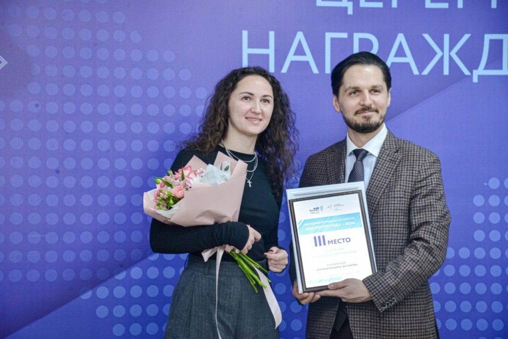 экспортер года Оренбург