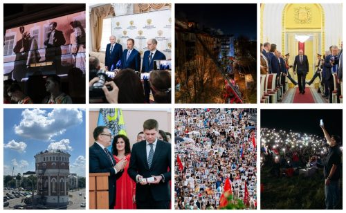 Оренбург в 2025 году