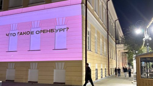 ретроспектива