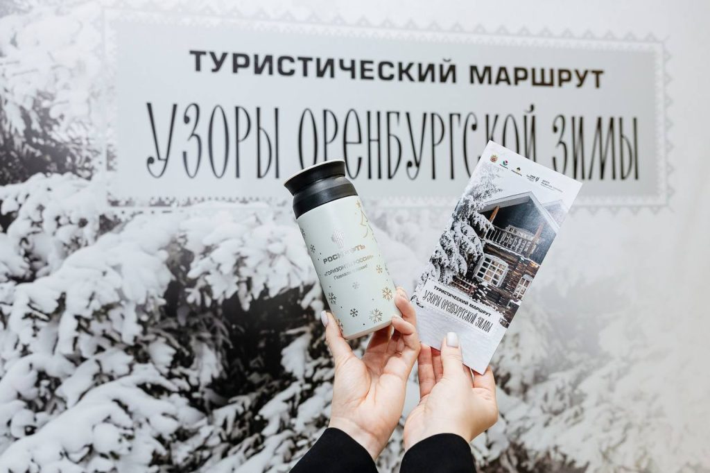 Узоры оренбургской зимы