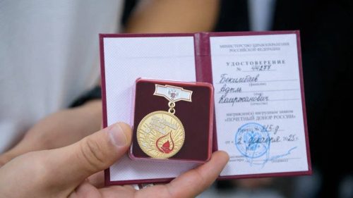 почетный донор