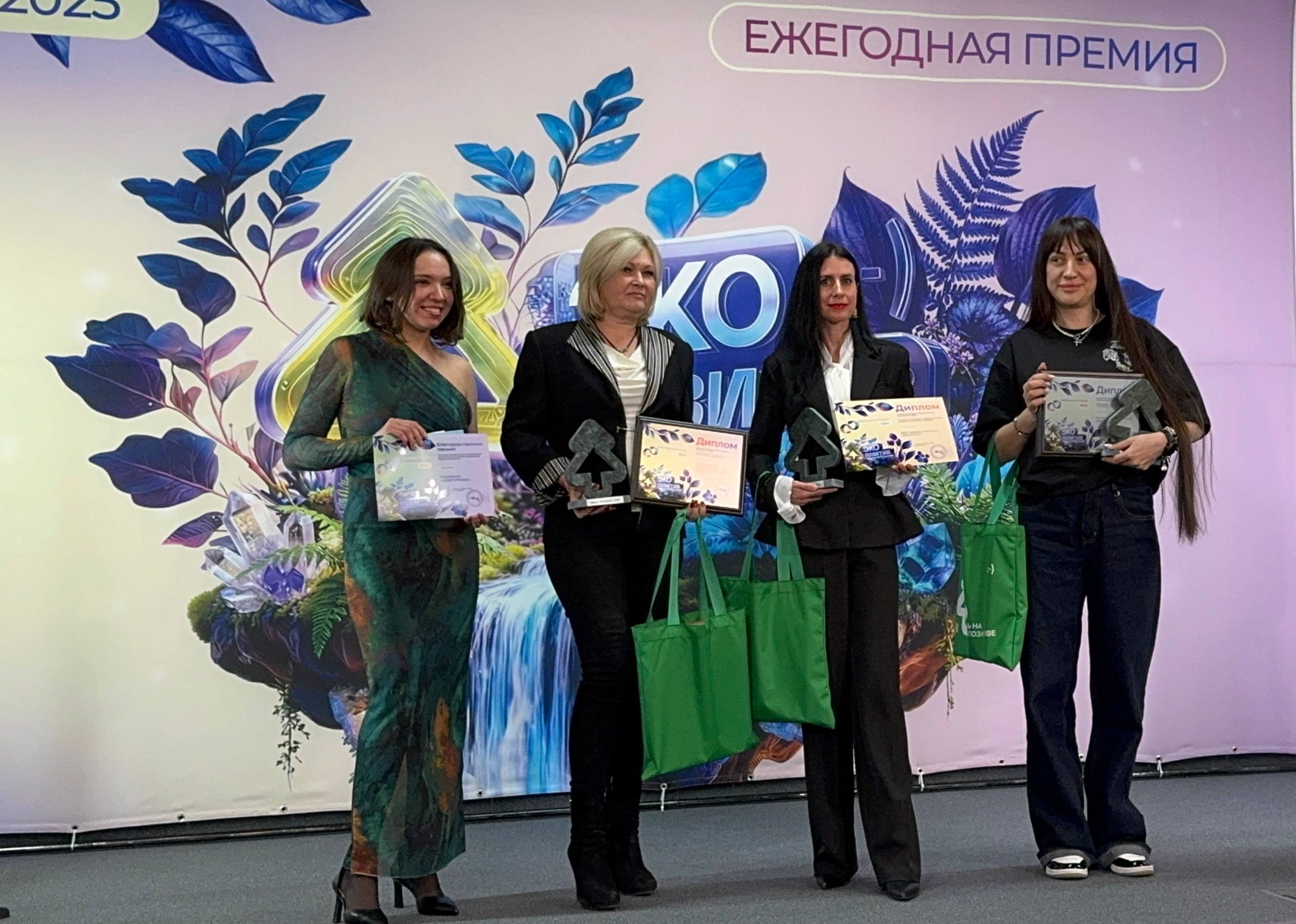 центр «Джульбарс»