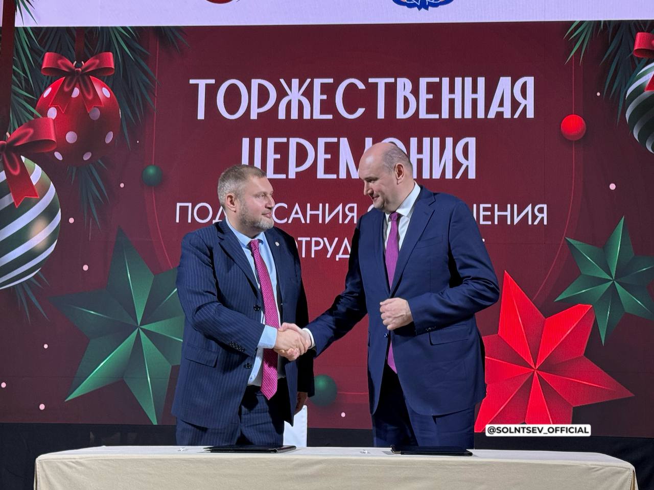 Золотой дракон солнцев