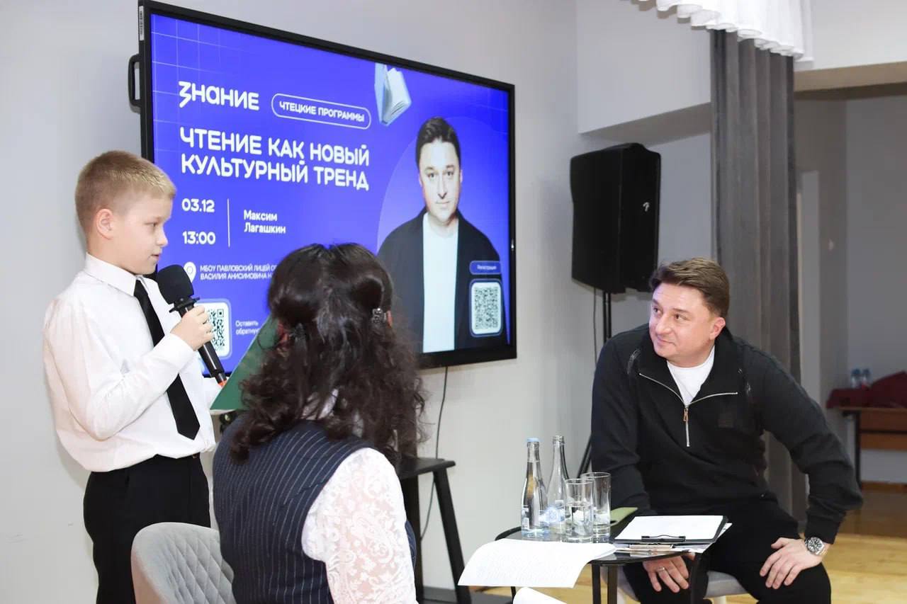 Максим Лагашкин