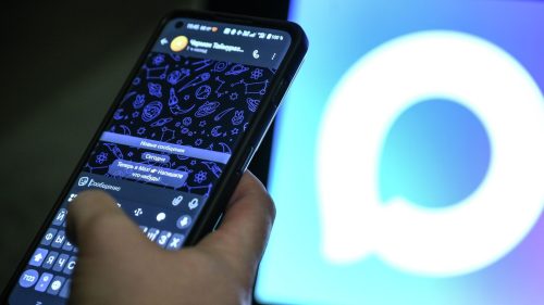 Мессенджер МАХ