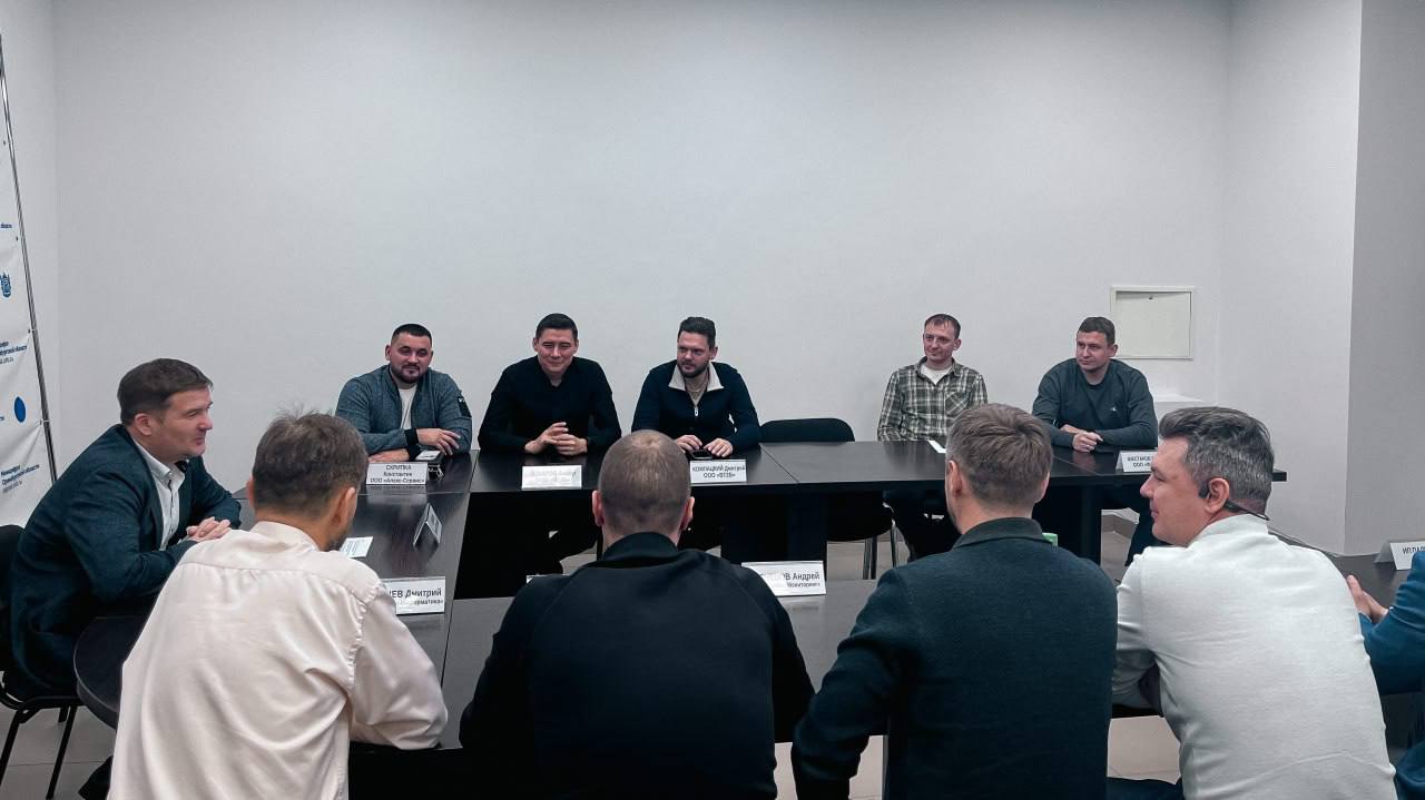 Минцифры Оренбургской области