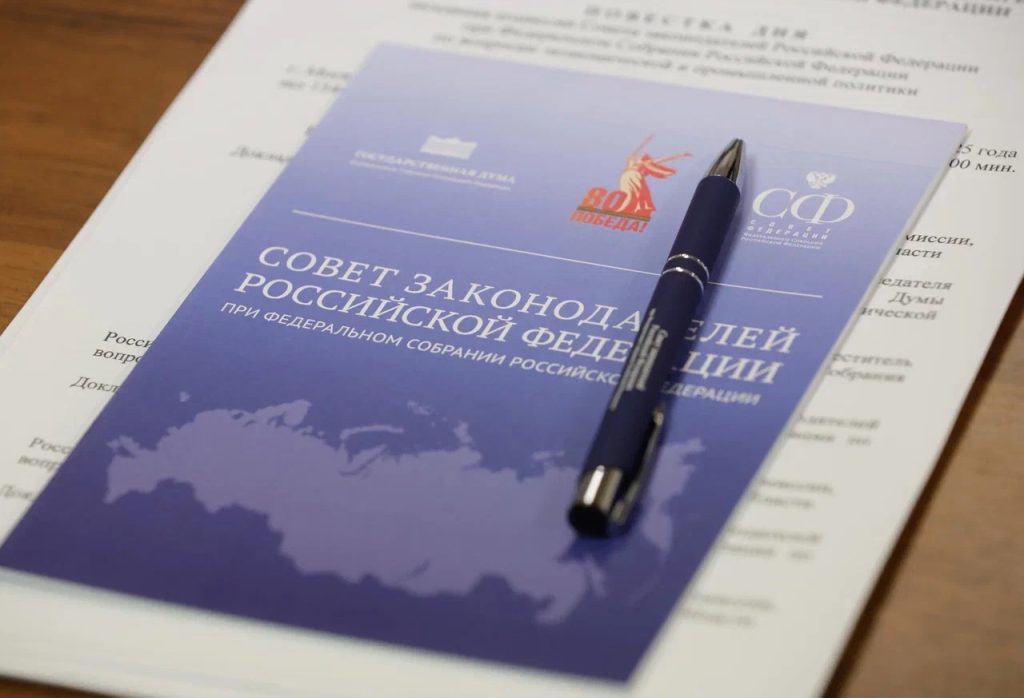 ТОСЭР в моногородах ассоциация законодателей