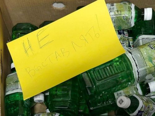 напитка Aloe Vera