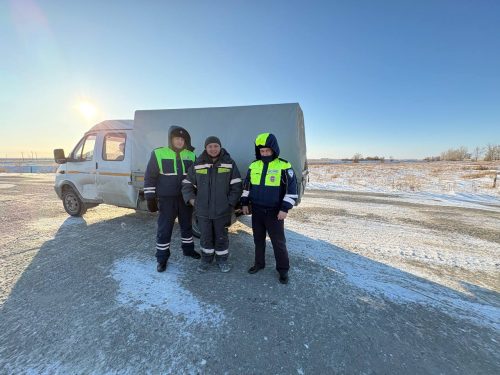 помогли замерзающим