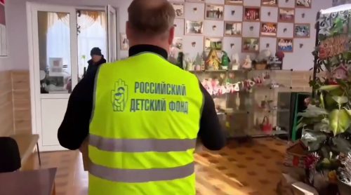 подарки детям лнр