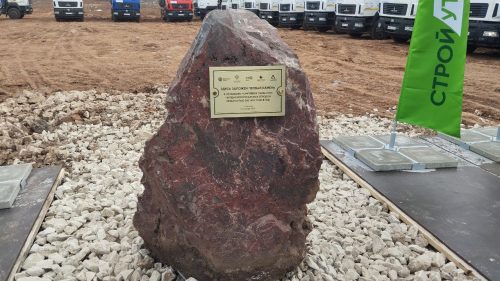 комплекс мусор