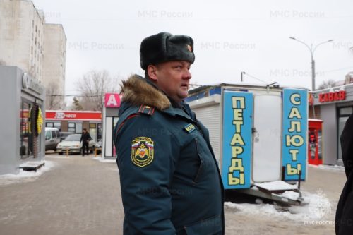 сотрудники мчс