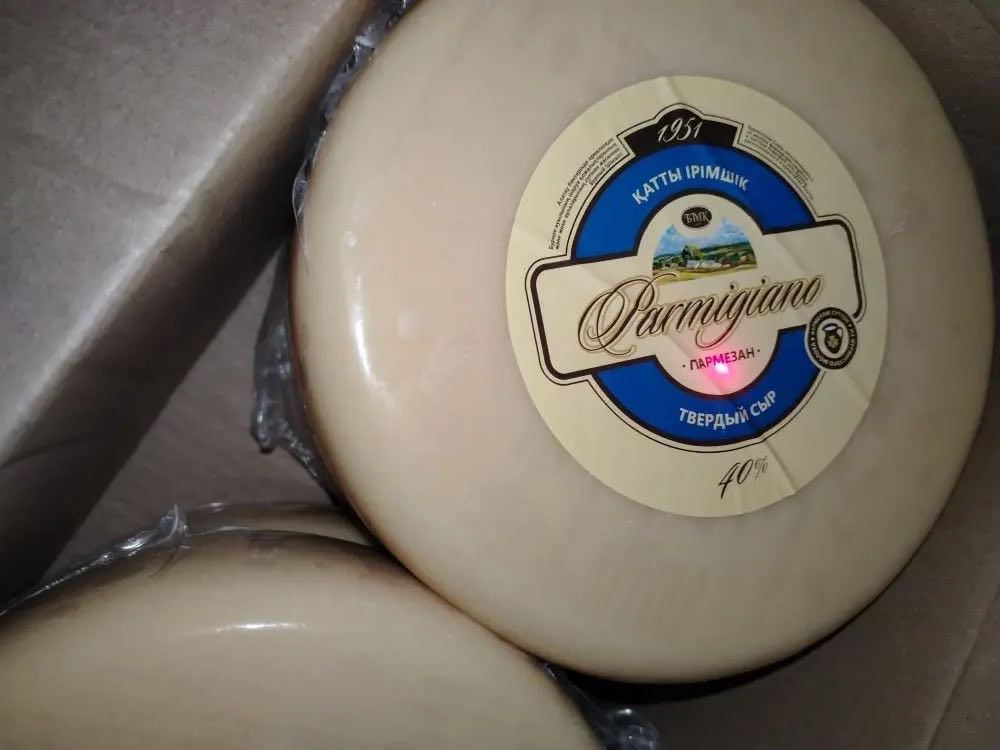 "пармезан"