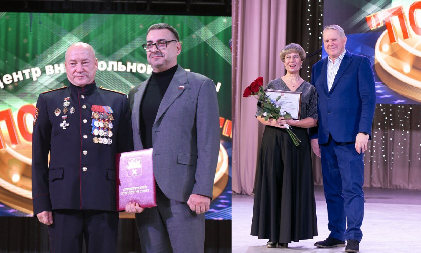 подросток Оренбург