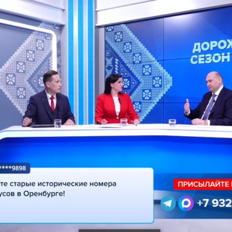 Оренбург Медиа — новости Оренбурга и области