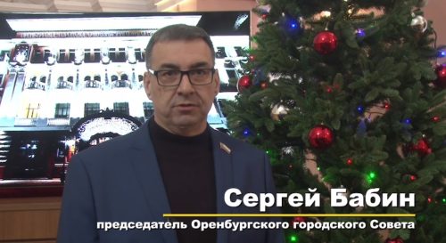 сергей бабин