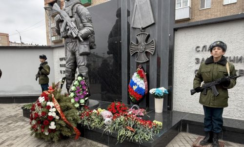 сквер сво орск