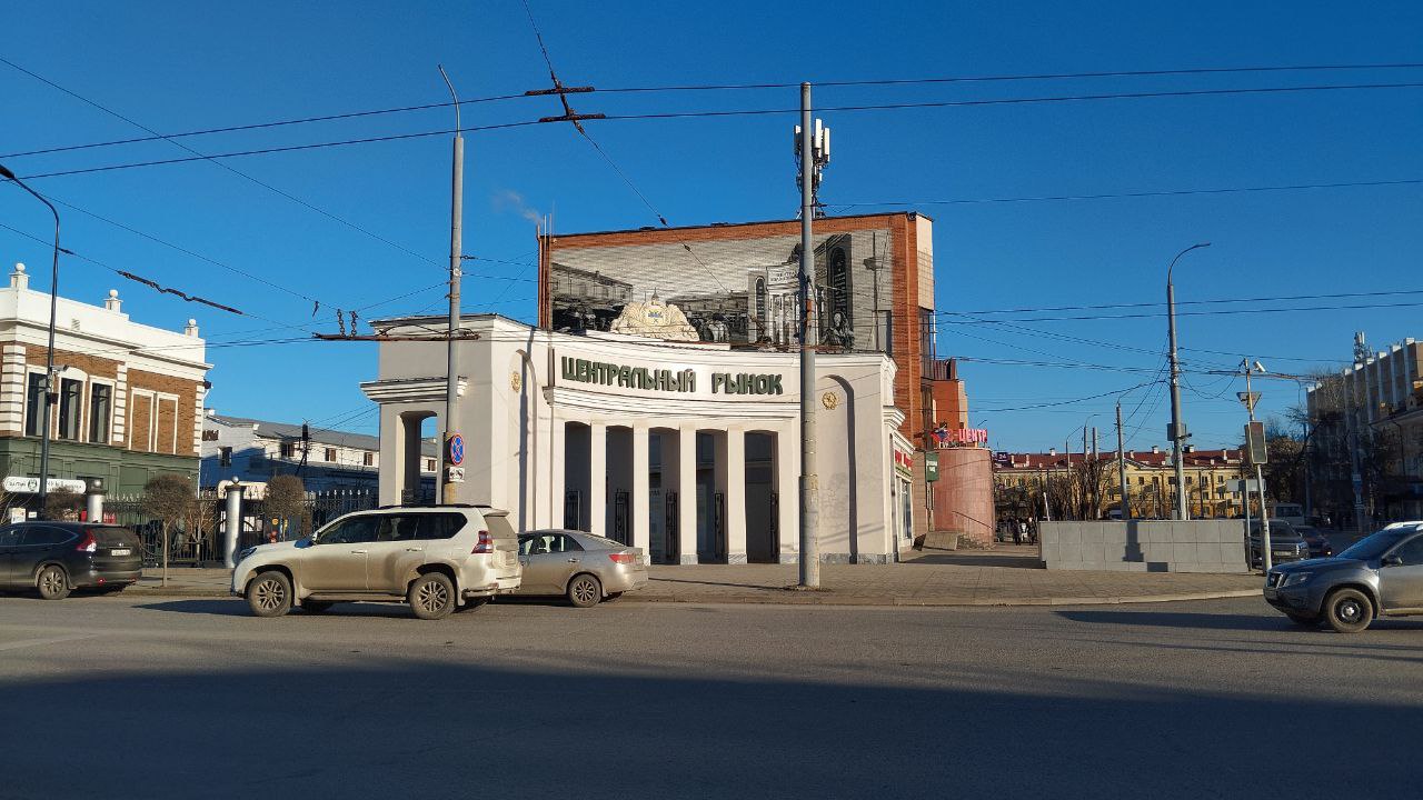 Центральный рынок