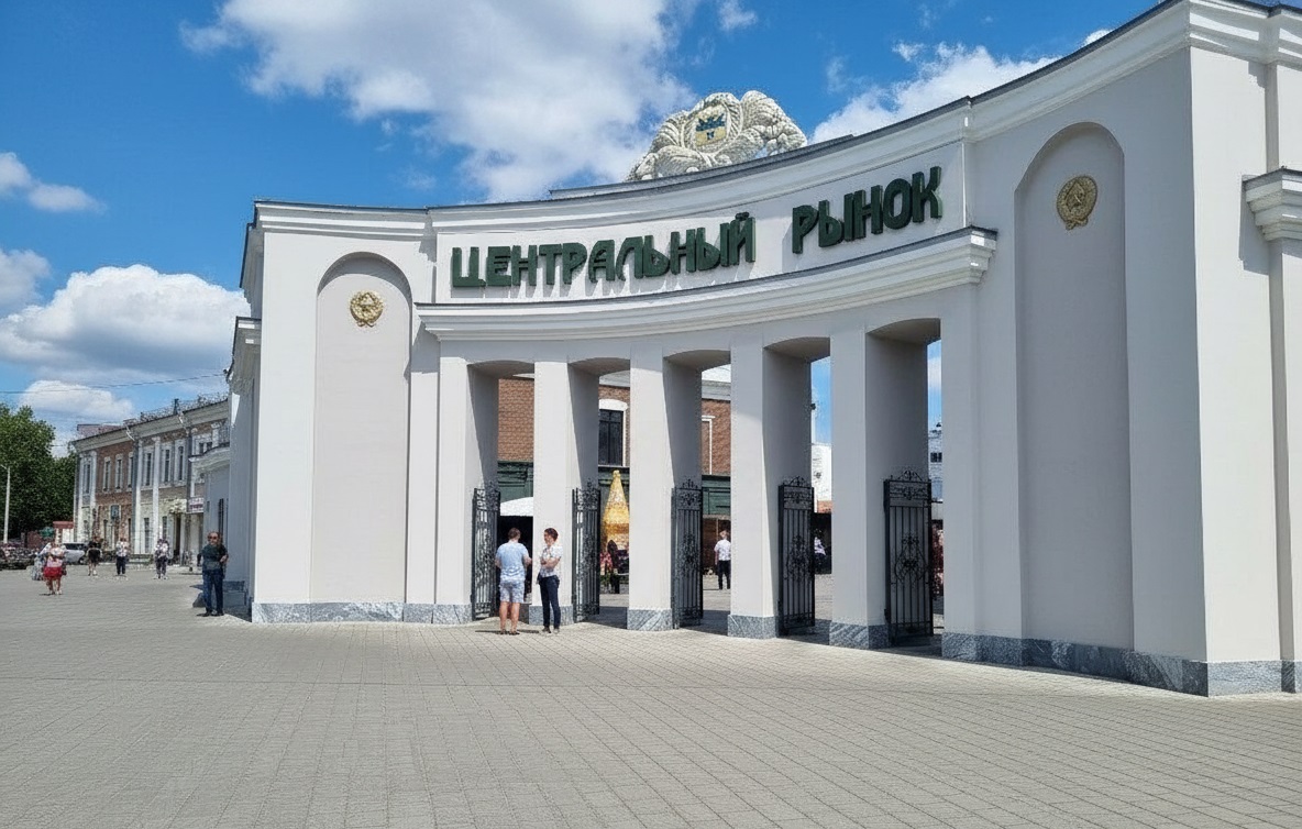 центральный рынок Оренбург