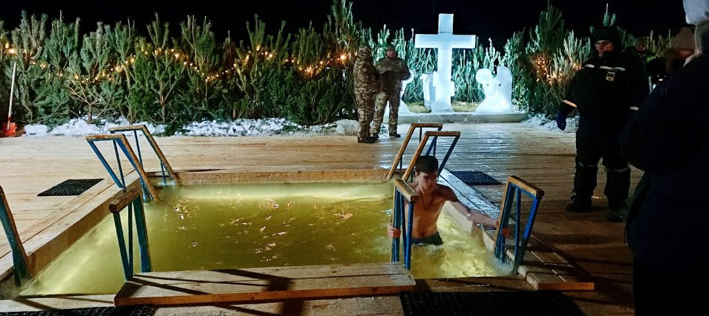 городскую купель