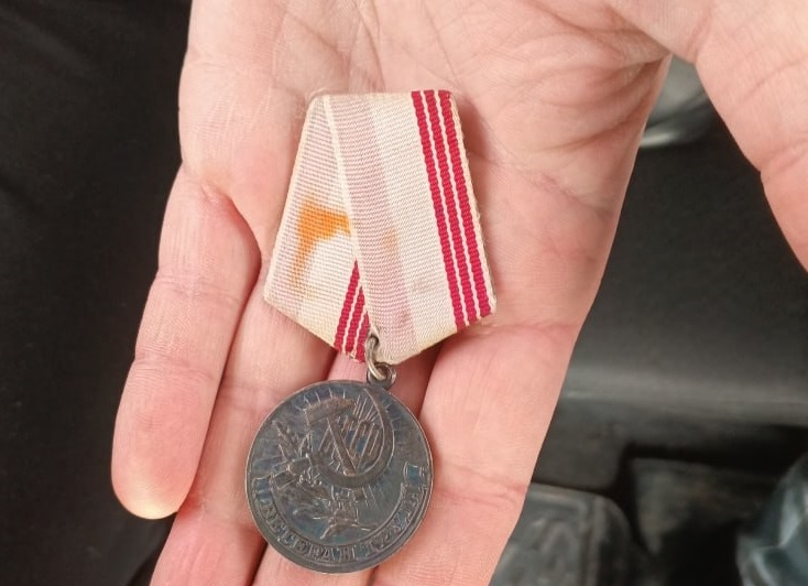 ветеран труда