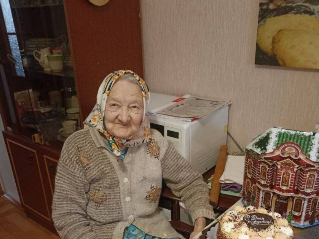 юбилей 100 лет