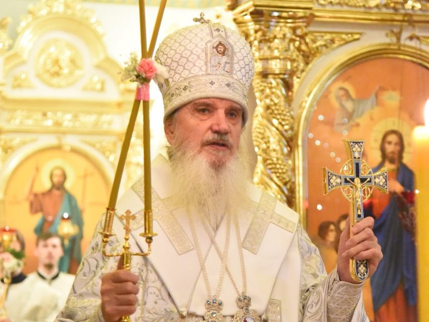 митрополит