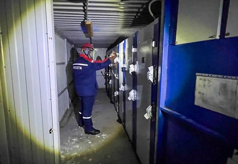 электроснабжение