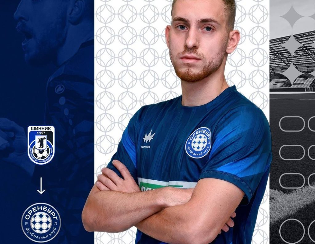 Оренбург руслан куль