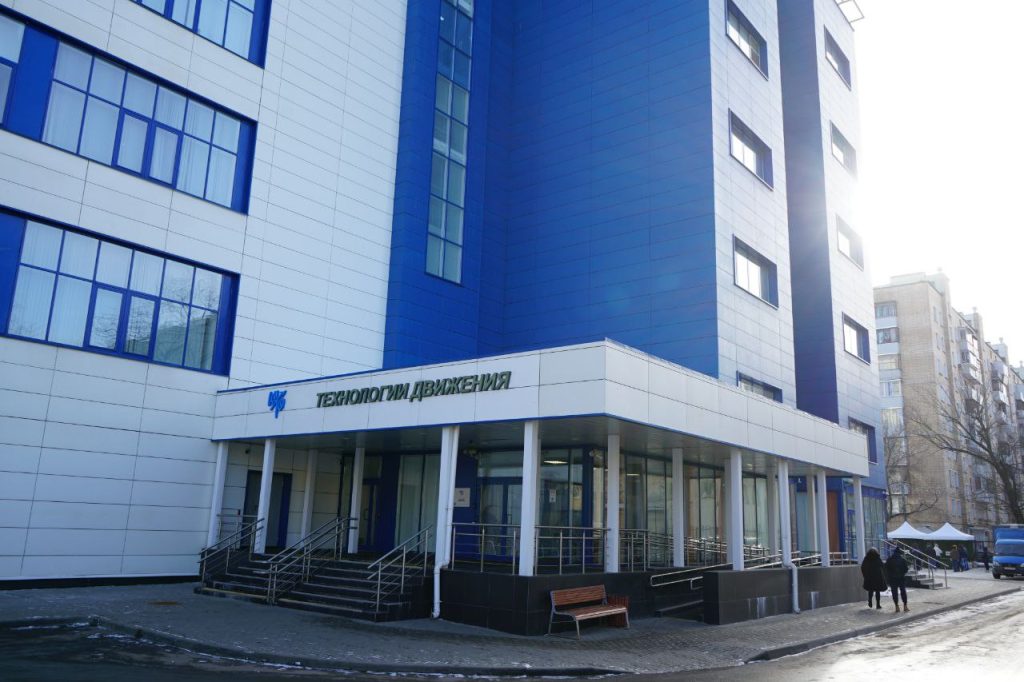 центр высокотехнологичного протезирования