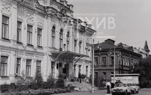 Оренбургский ЗАГС