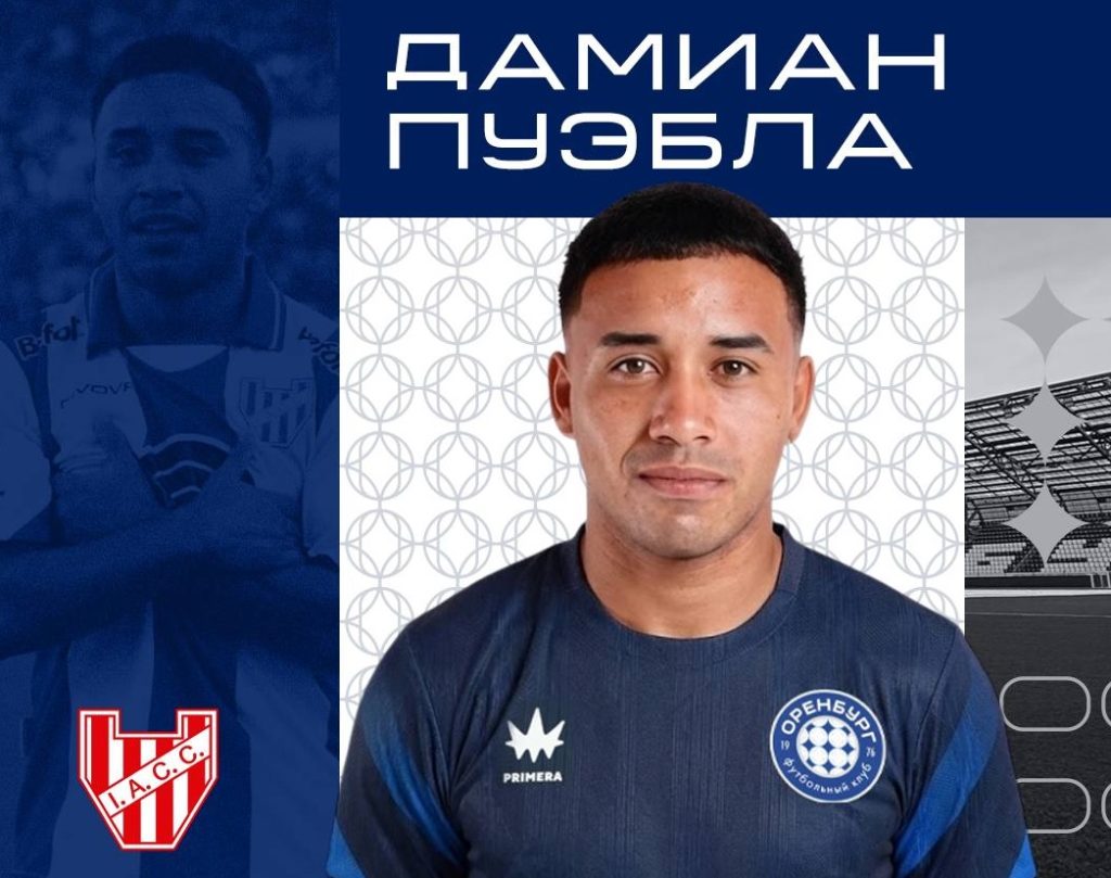 Дамиан Пуэбла