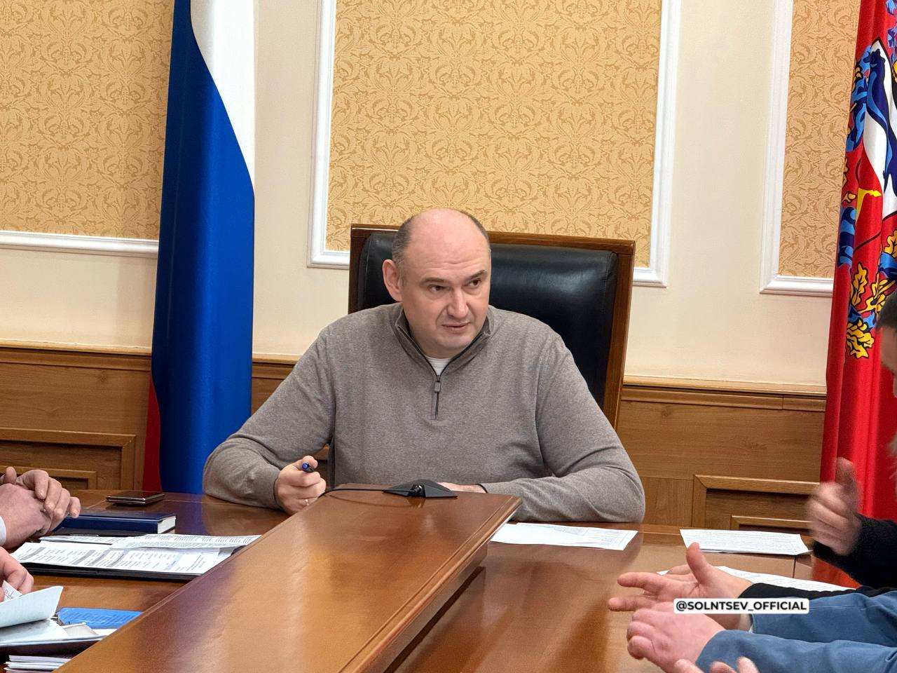 Солнцев