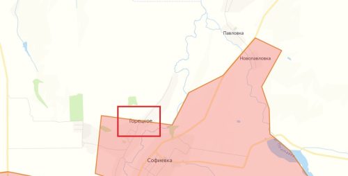 Торецкое