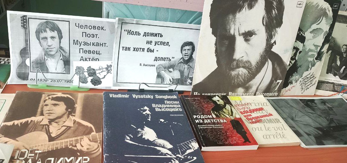 маршрут Высоцкий Бузулук
