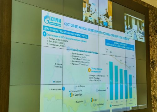 газомоторное топливо