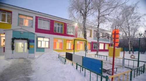 детский сад